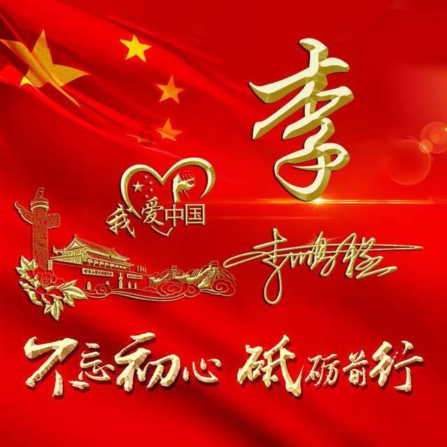 怎样把手机照片放到qq空间游戏画面