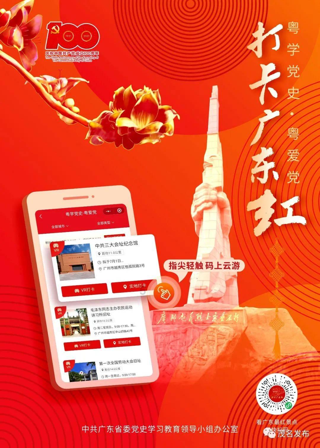 波斯王子3